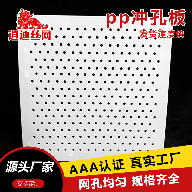 PP塑料茄子网站视频WWW网