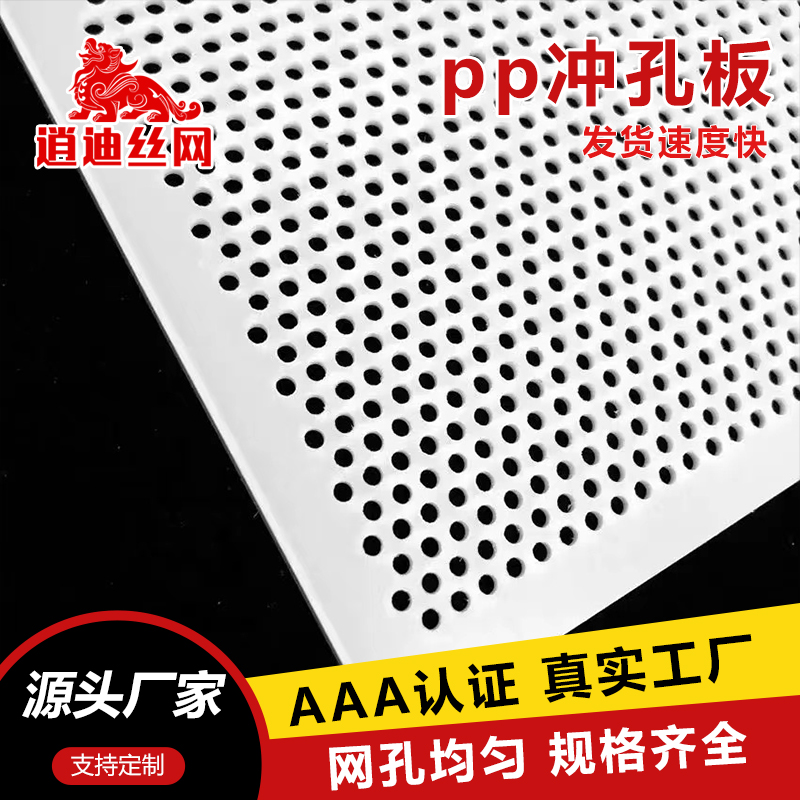 塑料茄子网站视频WWW板