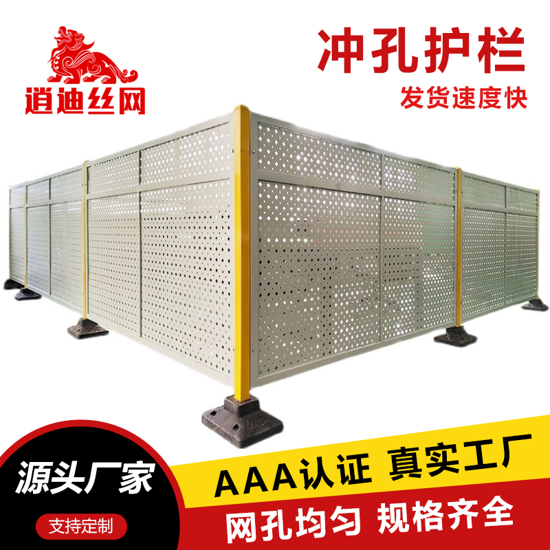 茄子网站视频WWW护栏