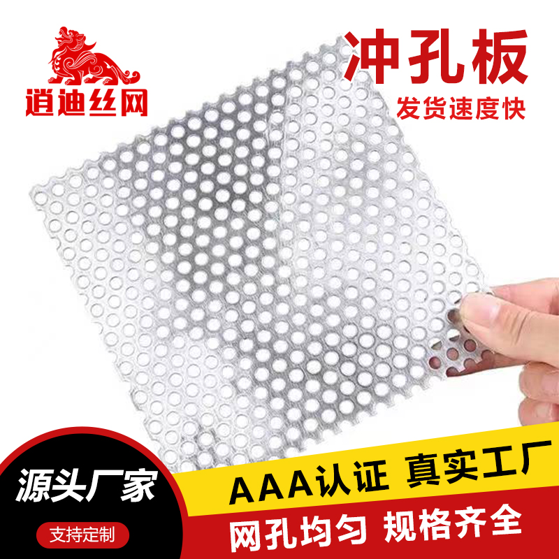 304不锈钢茄子网站视频WWW板