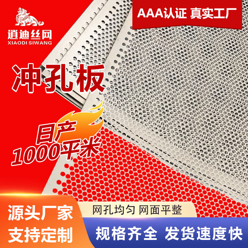 316不锈钢茄子网站视频WWW板