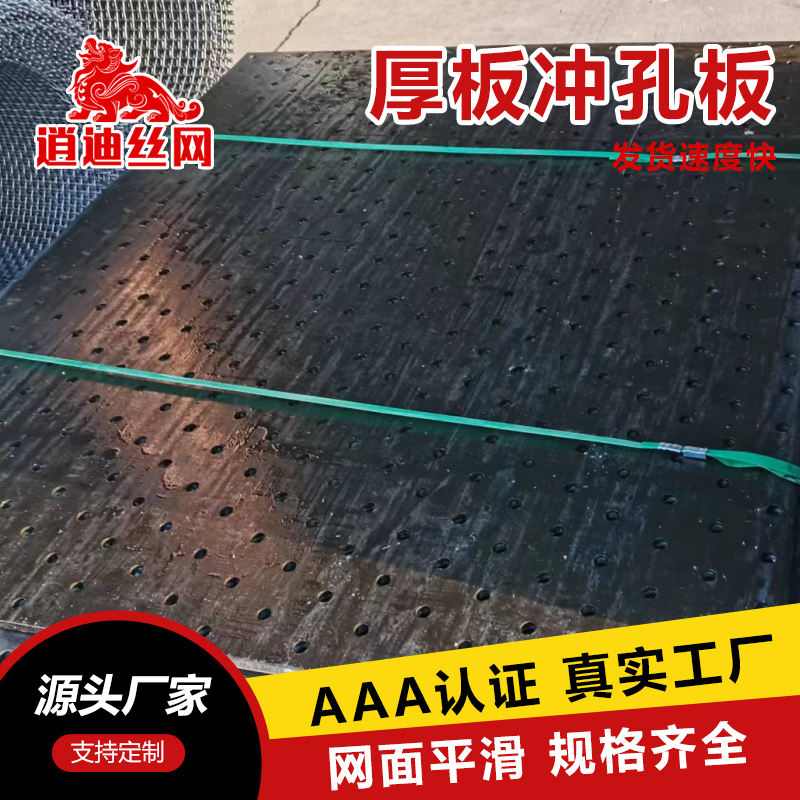 茄子网站视频WWW网筛板