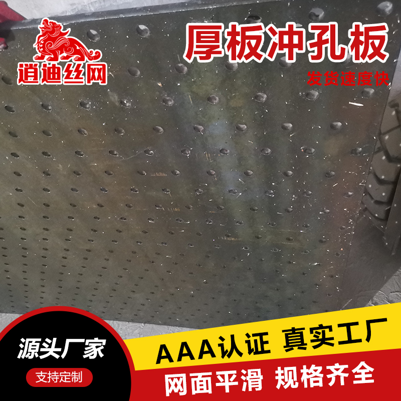 厚板茄子网站视频WWW板厂家